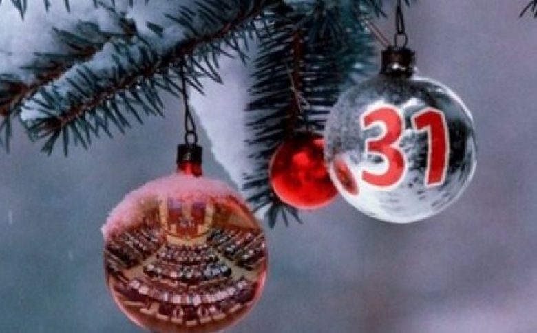 31 грудня – особливий день, коли потрібно правильно «закрити» рік. В останній  день року можна навіть змінити свою долю! – Українці Сьогодні